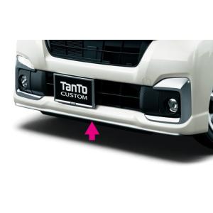 タントカスタム LA600S LA610S 後期：純正 フロントアンダーガーニッシュ（メッキ調）(廃...