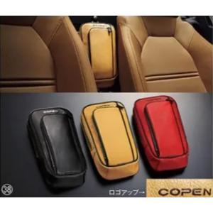 コペンCOPEN LA400車用ダイハツ純正ボディカバー 取付要領書付き コペン (26T)カーカバー(防炎タイプ)「ダイハツ純正用品」コペン