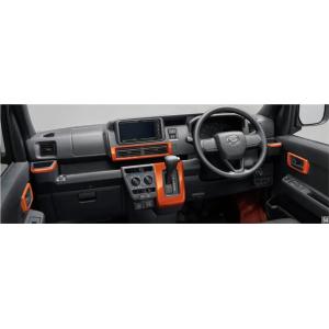 ハイゼットカーゴ S700V/S710V：純正 インテリアパネルセット(オレンジ)(CVT車用)