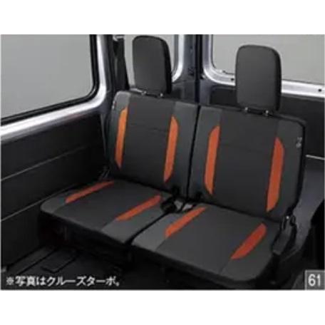 ハイゼットカーゴ S700V/S710V：純正 リヤシートカバー(セパレートシート用)