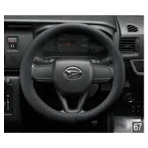 ハイゼットカーゴ S700V/S710V：純正 ステアリングカバー(高機能タイプ・ブラック)