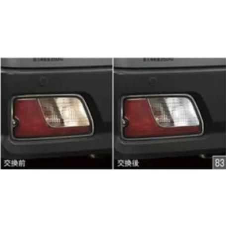 ハイゼットカーゴ S700V/S710V：純正 LEDバルブ(バックランプ用)(2個)