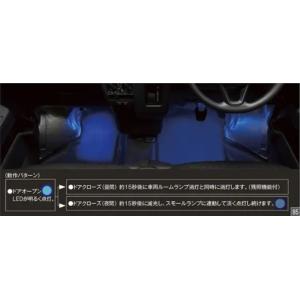ハイゼットカーゴ S700V/S710V：純正 LEDフロアイルミネーション(フロント)