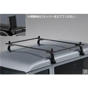 ハイゼットカーゴ ルーフキャリア（50kg積） ダイハツ純正部品 S700