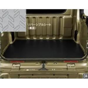 ハイゼットカーゴ 荷台マット（デッキバン用） ダイハツ純正部品 S700