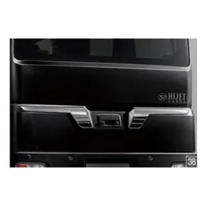 ハイゼットカーゴ S700V/S710V：純正 バックドアガーニッシュ(メッキ)