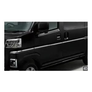 ハイゼットカーゴ S700V/S710V：純正 サイドアッパーガーニッシュ(メッキ調)