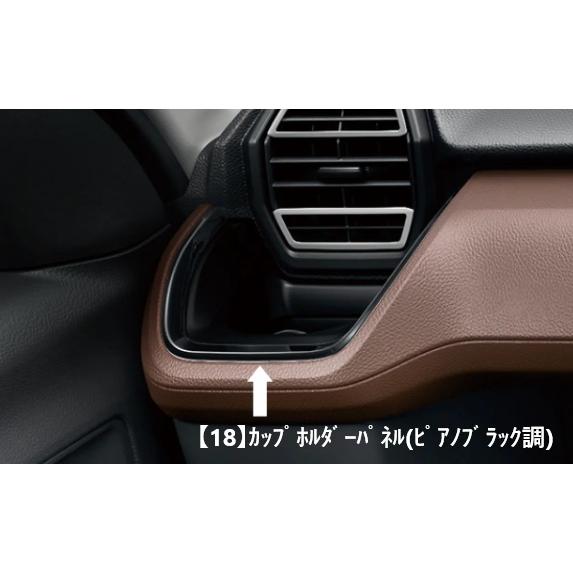 ムーヴ  LA850S/LA860S：純正 カップホルダーパネル(ピアノブラック調)(左右2枚セット...