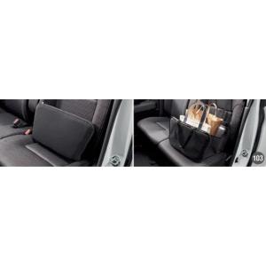 ムーヴ  LA850S/LA860S：純正 3WAYクッションバスケット