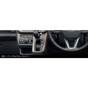 ムーヴ  LA850S/LA860S：純正 シフトベゼルパネル(カッパー)