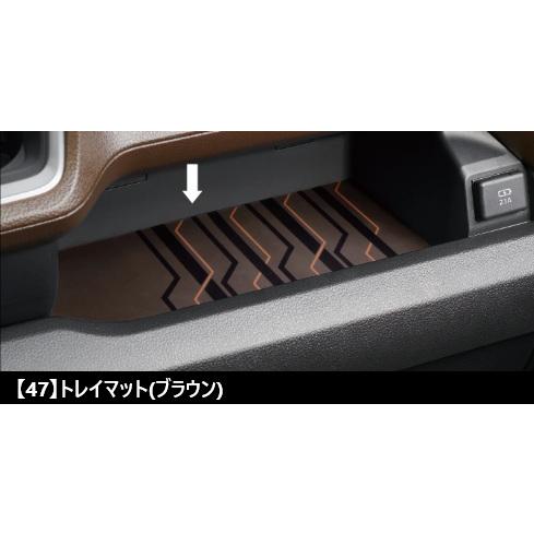 ムーヴ  LA850S/LA860S：純正 トレイマット(ブラウン)