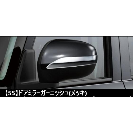 ムーヴ  LA850S/LA860S：純正 ドアミラーガーニッシュ(メッキ)