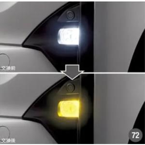 ムーヴ  LA850S/LA860S：純正 LEDフォグランプ(イエロー)