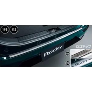 Rocky/ロッキー A201S/A202S/210S 後期：純正 リヤバンパーステップガード