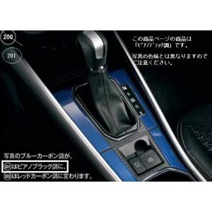 Rocky/ロッキー A201S/A202S/210S 後期：純正 シフトベゼル&amp;センターコンソール...
