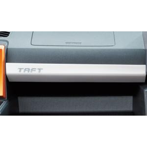 タフト/TAFT LA900S/LA910S：純正インテリアパネル　(ホワイト)　1枚