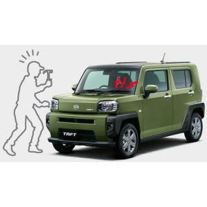 タフト/TAFT LA900S/LA910S：純正 盗難警報アラーム