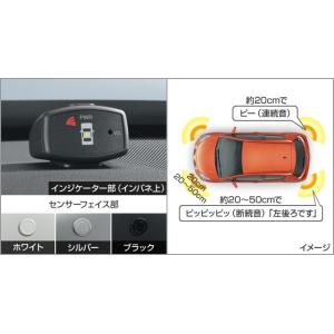 SLKクラス フロントコーナーセンサー ベンツ純正部品 パーツ
