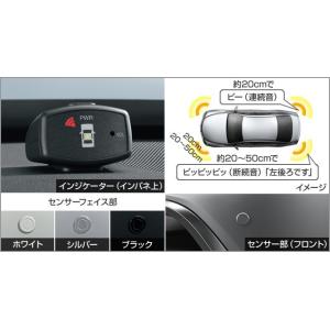 トヨタ（TOYOTA） プリウス 50系 前期：純正 コーナーセンサー