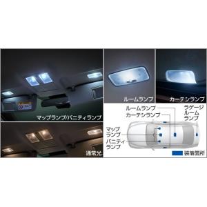 マークX 130系 後期：純正 LEDバルブセット（8個入）(廃盤、残り在庫わずか)