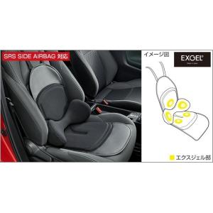 GR ヤリス/GR YARIS 10系：純正 ランバーサポートクッション(汎用タイプ)