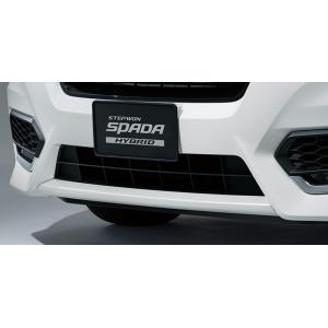 ステップワゴン RP系 後期：純正 フロントロアガーニッシュ（カラー設定1）(廃盤 残り在庫わずか)