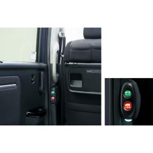 ステップワゴン RP系 後期：純正 メロちゃんボタン(LED照明付）(廃盤 残り在庫わずか)