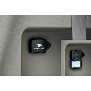 ステップワゴン RP系 後期：純正 ACコンセント(廃盤 残り在庫わずか)