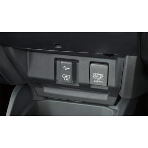 フィット GP/GK 後期：純正 USBチャージャー（ナビ装着用スペシャルパッケージ装備車用）(廃盤...