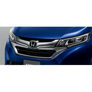 フリード フロントグリル ダーククロームメッキ ホンダ純正部品