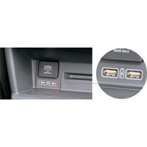 ホンダ（HONDA） N-VAN/JJ1/JJ2：純正 USBチャージャー/アクセサリー