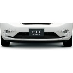 フィット FIT GR系：純正 ロアスカート（フロント用）車体色対応(廃盤 残り在庫限り)