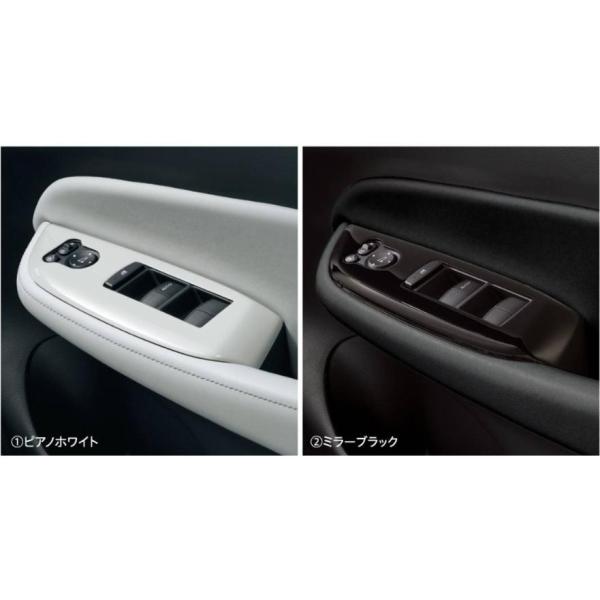 フィット FIT GR/GS系：純正 ドアスイッチパネル 貼り付けタイプ フロント用左右セット(廃盤...