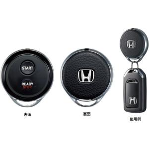 HONDA SHUTTLE ホンダ シャトル【GP7 GP8 GK8 GK9】 リモコン