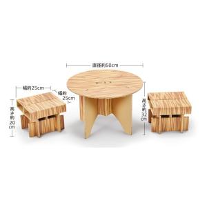 フィット FIT GR系：純正 ダンボールテーブル＆スツール ダンボール製 3枚セット(テーブル×1...