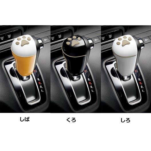 N-BOX N-BOXカスタム JF3 JF4：純正 ペットセレクトノブカバー 肉球(H29年9月〜...