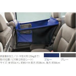 CR-V RW1 RW2 RT5 RT6：純正 ペットシートサークル ブルー/グレー(廃盤 残り在庫...