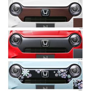 N-ONE JG3/JG4：純正 デカール フロントグリル（Original用
