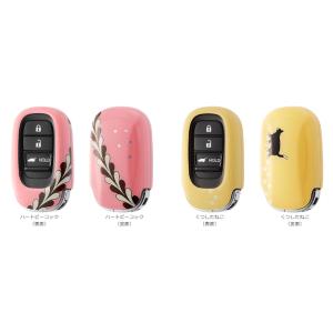 ヴェゼル RV系：純正 キーカバー（樹脂製／スタンダード）(柄選択)