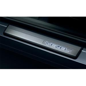 ヴェゼル RV系：純正 サイドステップガーニッシュ フロント部LEDホワイトイルミネーション（フロン...