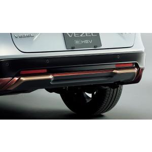 ヴェゼル RV系：純正 リアロアーガーニッシュ（プレミアムアガットブラウン・パール／グロッシーカッパ...