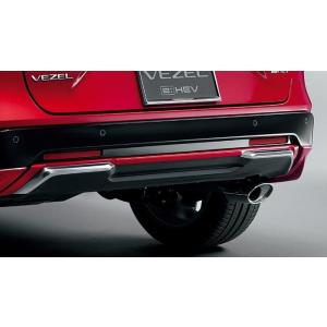 ヴェゼル RV系：純正 リアロアーガーニッシュ（クロームメッキガーニッシュ付）(車体色対応)