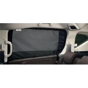 フリード フリード+ GB5/7 後期：純正 テールゲートカーテン ブラック