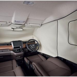 フリード HONDA ホンダ 純正 プライバシーシェード 08R13-33F-A00