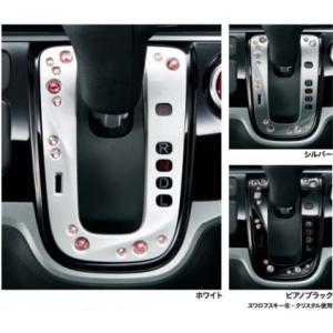 NBOX SLASH ドアミラースイッチ ホンダ純正部品 JF1 JF2 パーツ