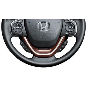 ステップワゴン RP系 後期：純正 ステアリングホイールガーニッシュ（ブラウン／ブラック）(廃盤、残...