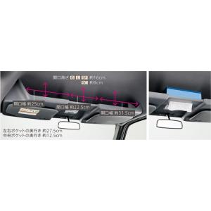 ホンダ（HONDA） N-VAN/JJ1/JJ2：純正 ルーフコンソール ティッシュ