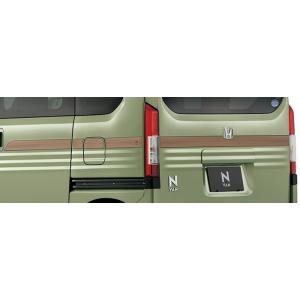 ホンダ（HONDA） N-VAN JJ1/JJ2：純正 デカール/ウッド リアドア・リア