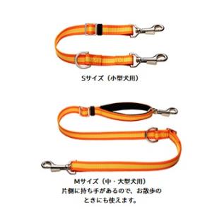 インサイト/INSIGHT RM7：純正 ペット車外飛び出し防止リード(Sサイズ/Mサイズ)