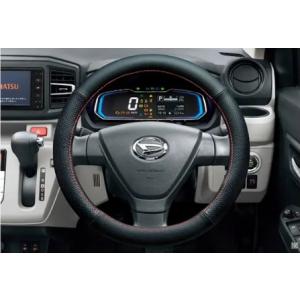 ミライース　ステアリングカバー（本革）　純正オプション ダイハツ（DAIHATSU） ミライース LA350/360S：純正 ステアリング